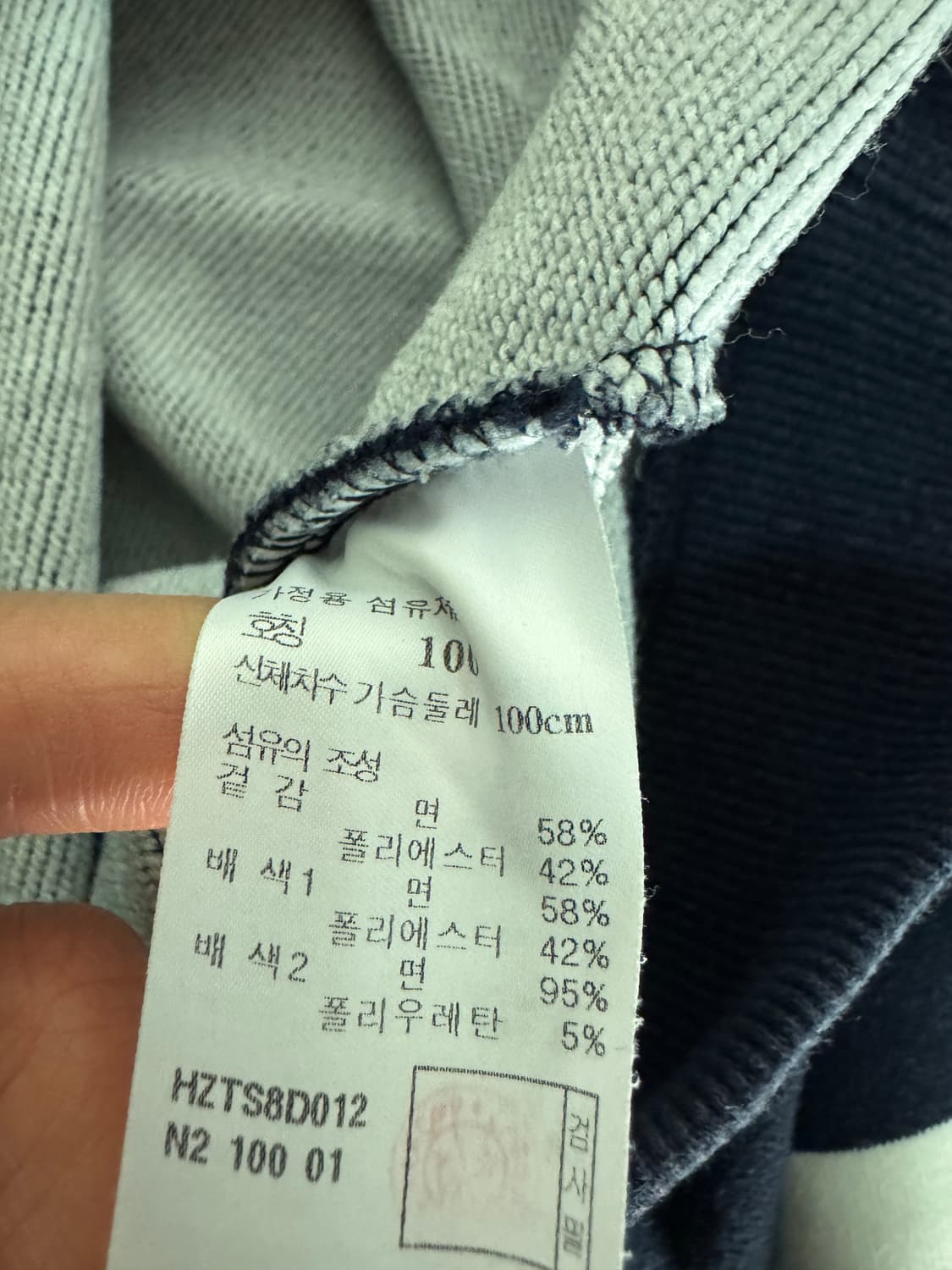 HAZZYS 헤지스 컬러 블록 스웻 맨투맨 L 상품이미지4