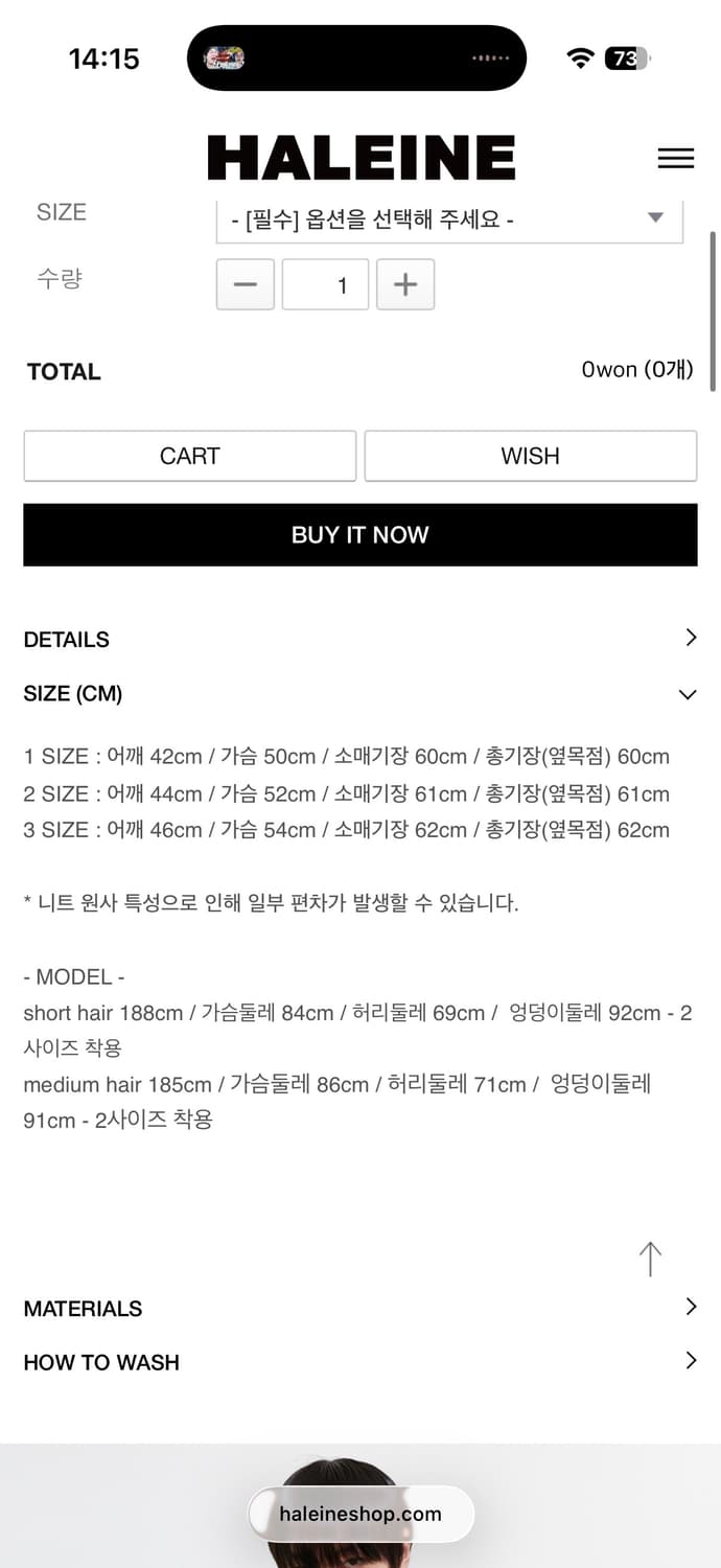 알렌느 멜란지 라운드넥 가디건 상품이미지4