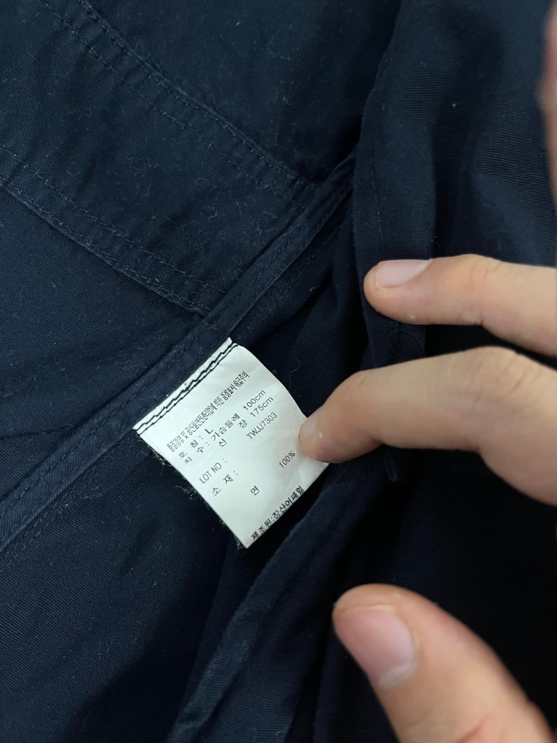 [L] 티니위니 블루종 자켓 상품이미지6