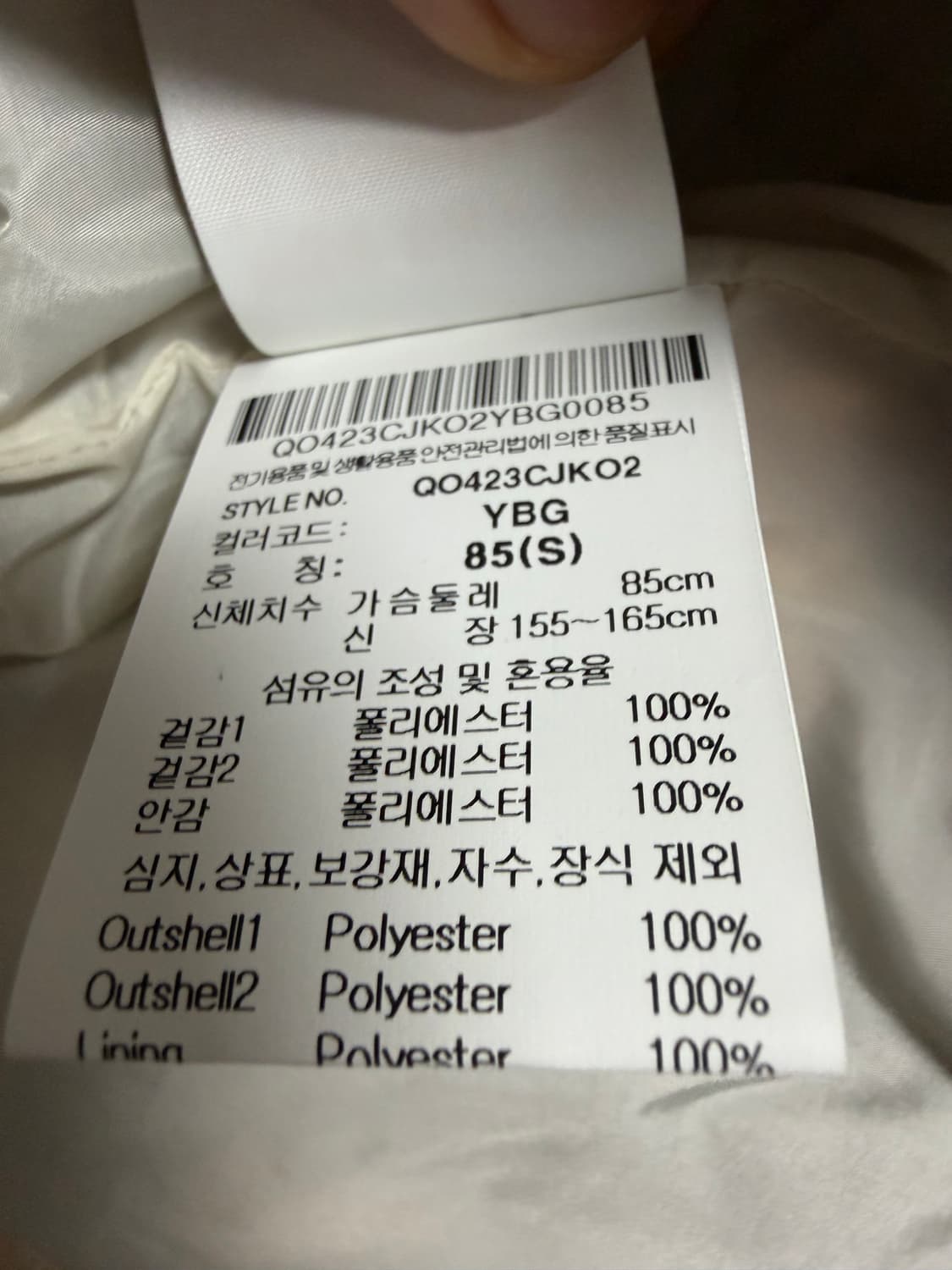 르꼬끄 플리스 자켓 상품이미지5