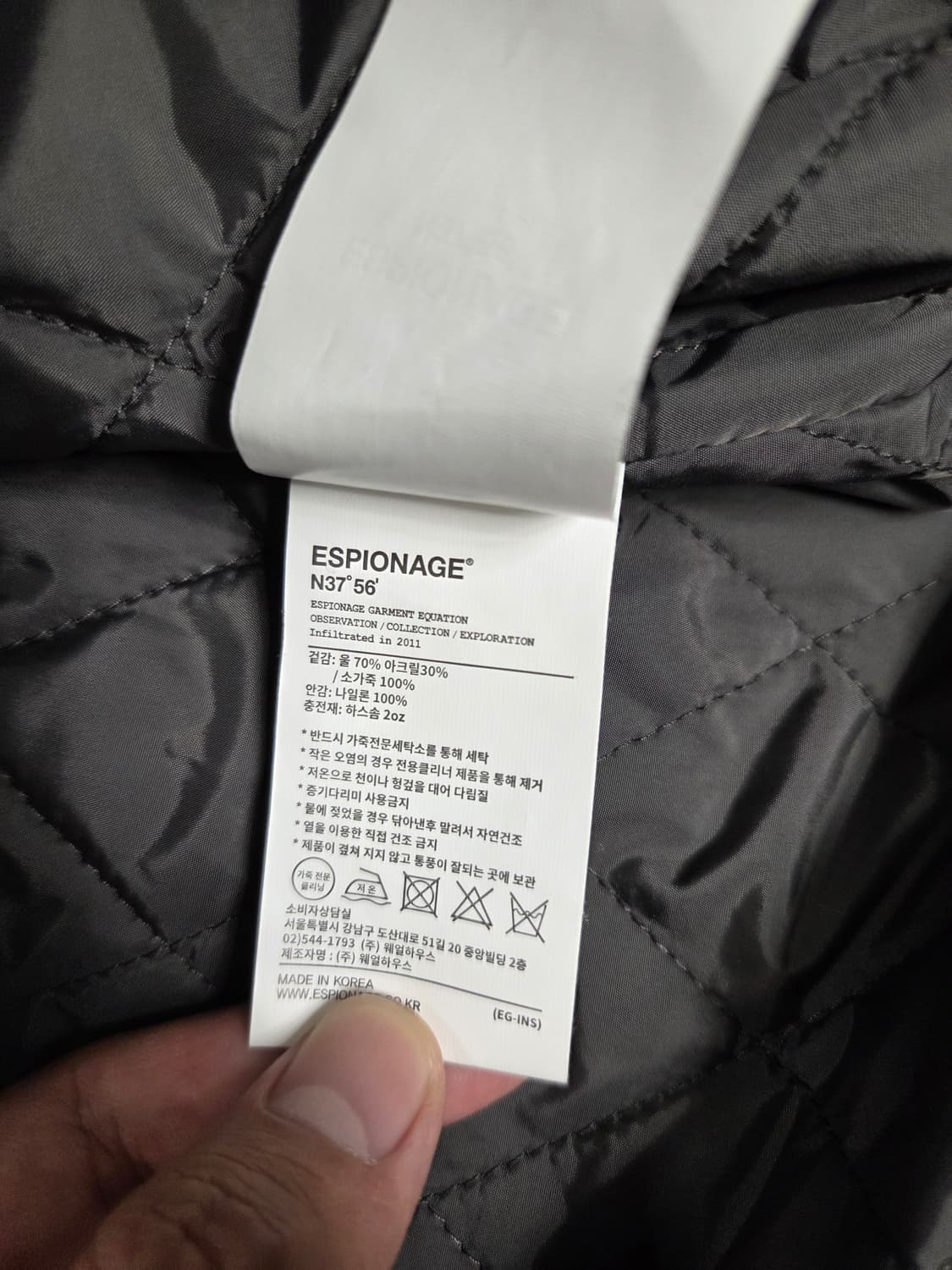 에스피오나지 바시티 L 상품이미지3