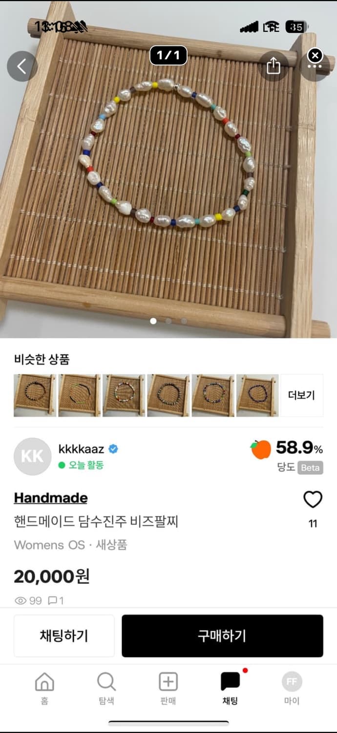 개인결체장 상품이미지1