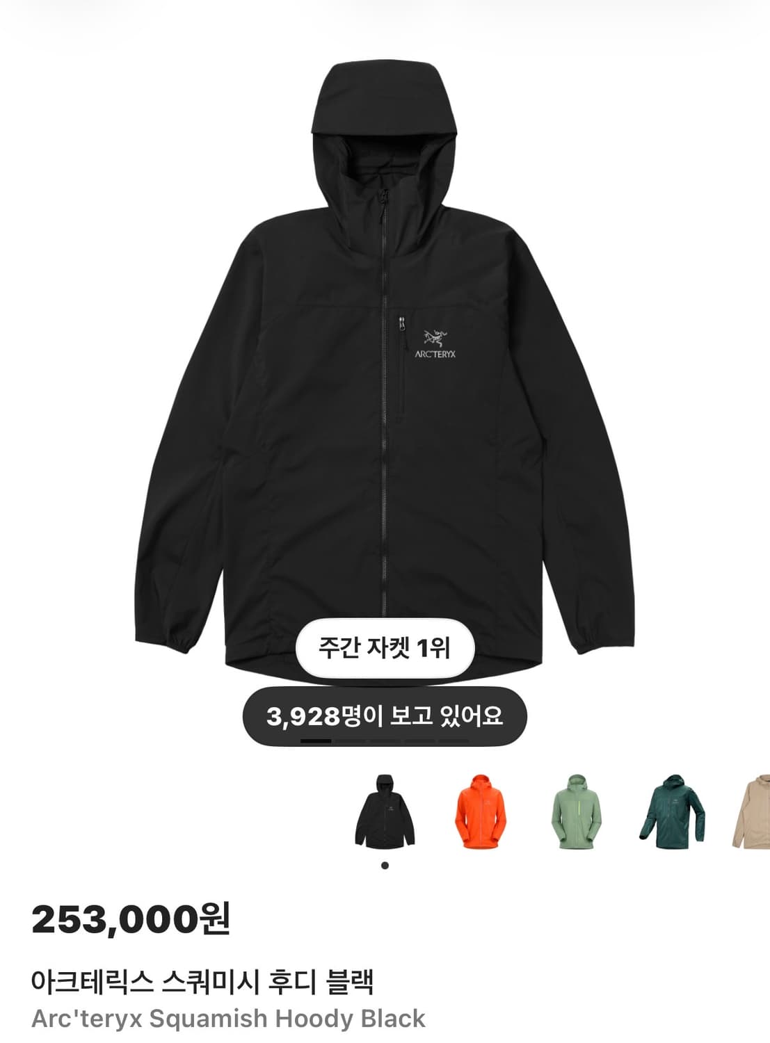 스쿼미시 블랙 사이즈M 상품이미지3