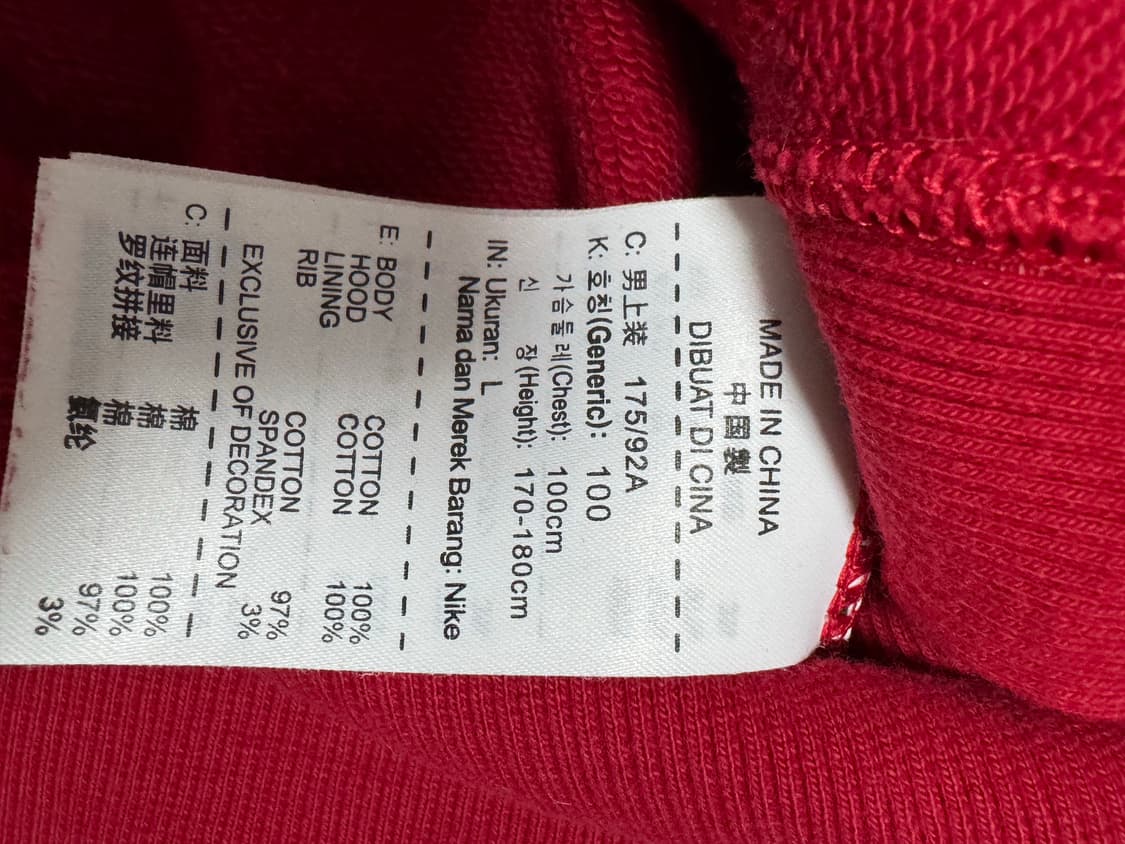 나이키 로고 버건디 후드집업 L 상품이미지3