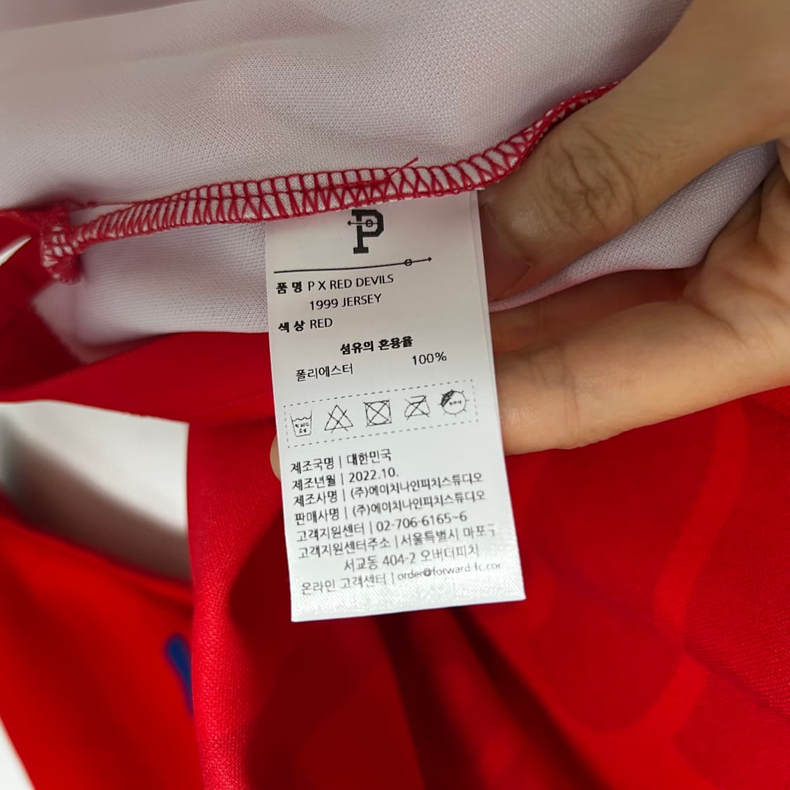 오버더피치 져지티 축구유니폼 상품이미지8
