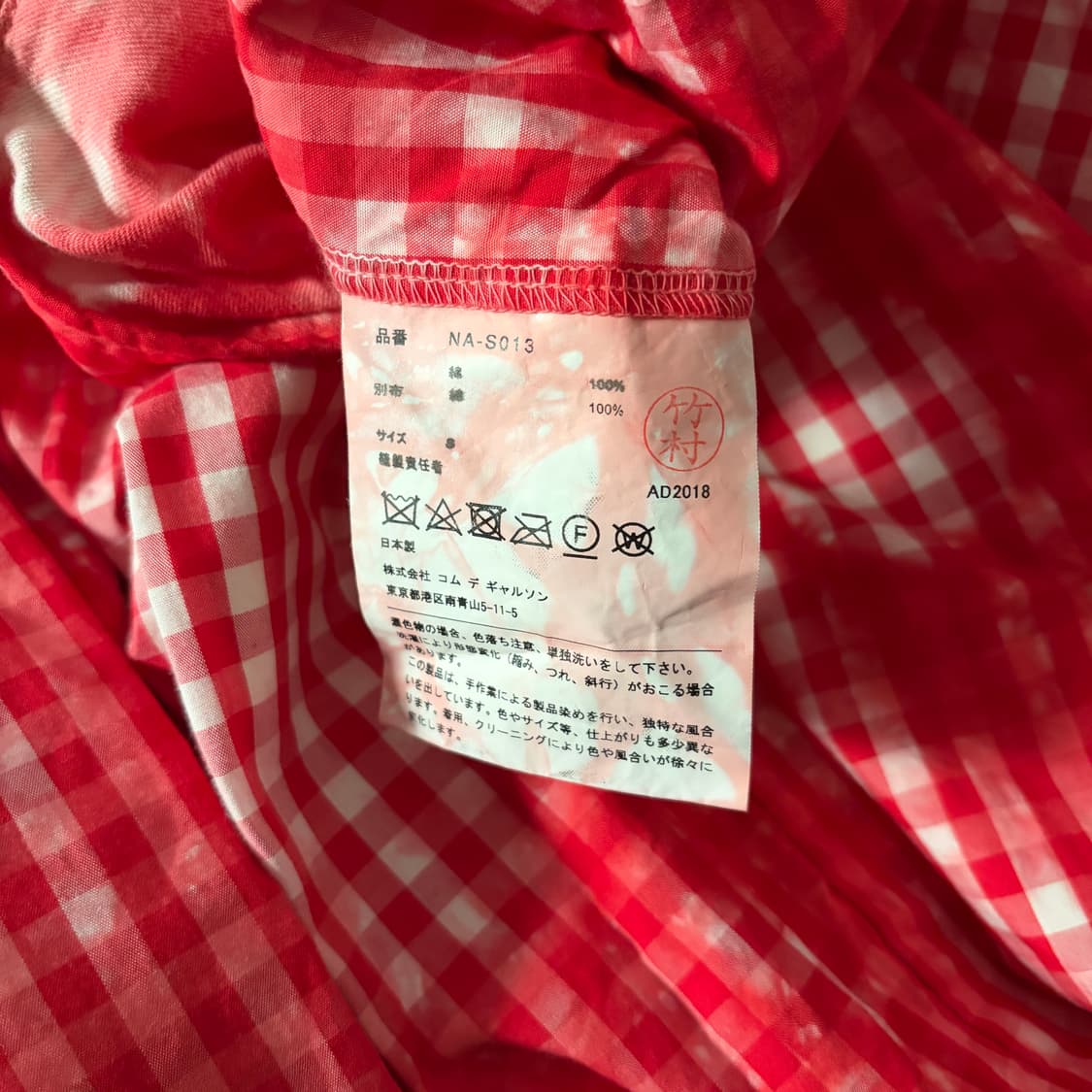 Tie Dyed Check Pleats Skirt 상품이미지10