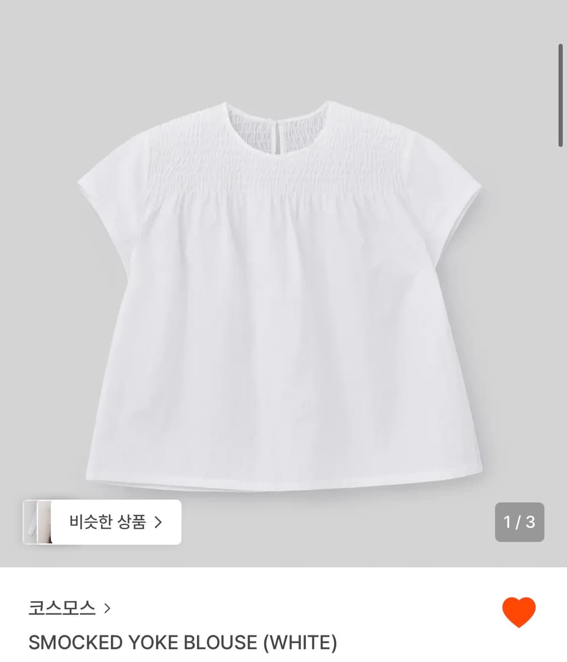 Cosmoss 코스모스 smocked yoke blouse 상품이미지1