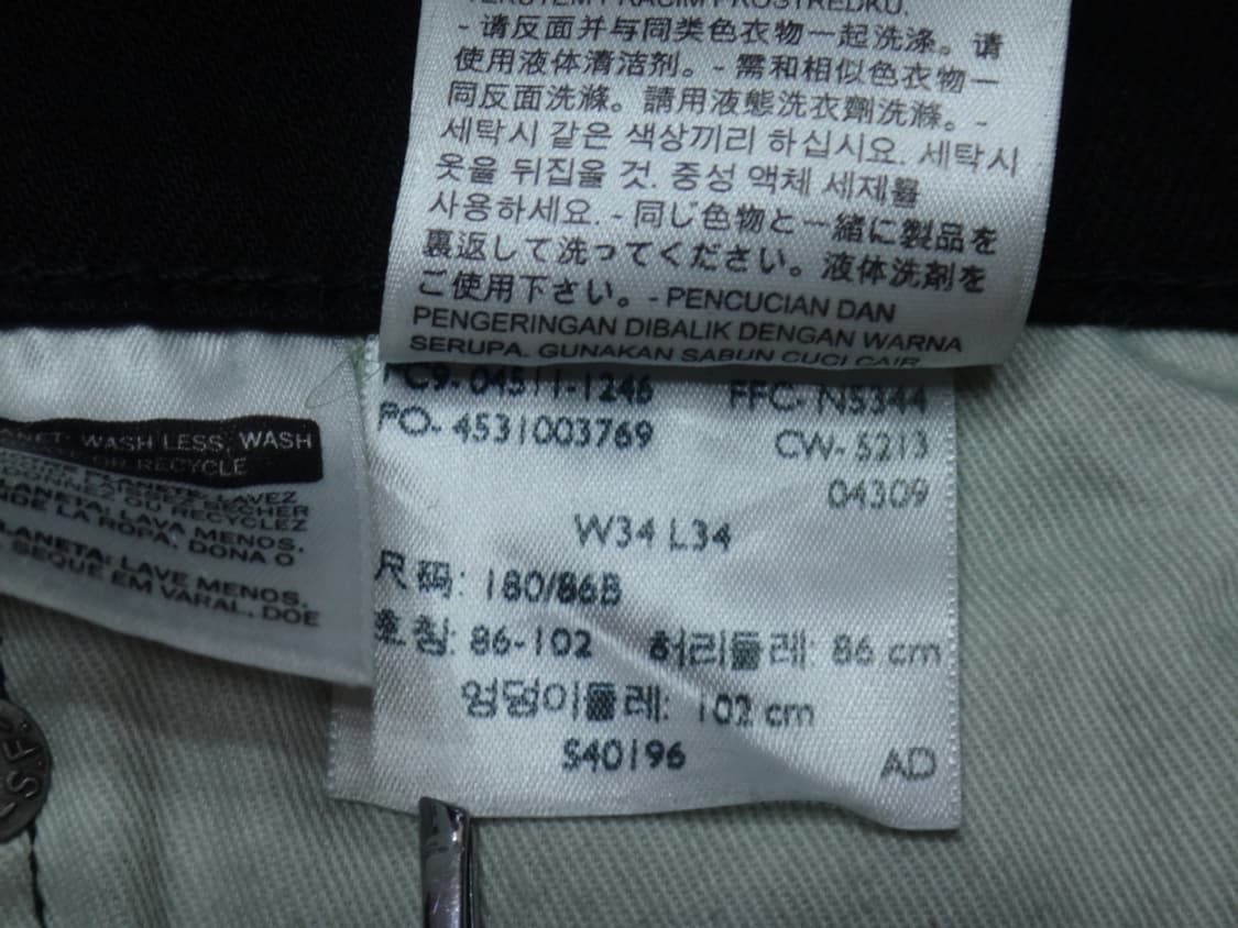 (34인치) Levis 리바이스511 남성 슬림 블랙진 상품이미지10