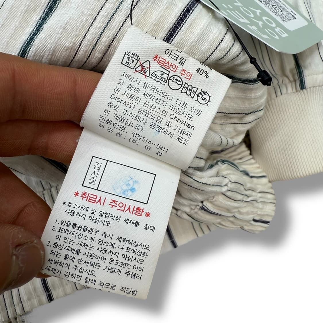 크리스찬디올 스윙자켓 r1669  상품이미지8