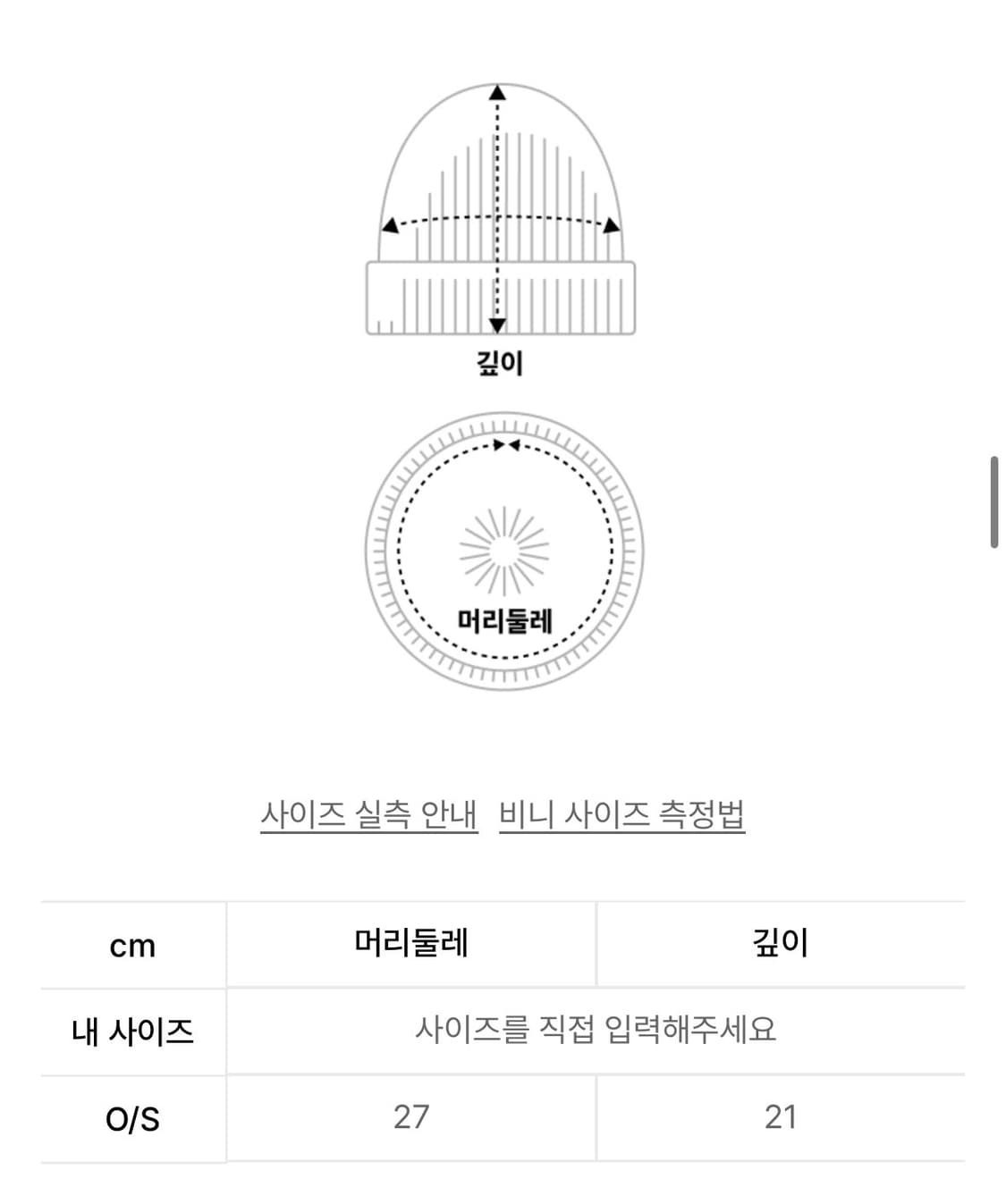 탄산마그네슘 비니  상품이미지2