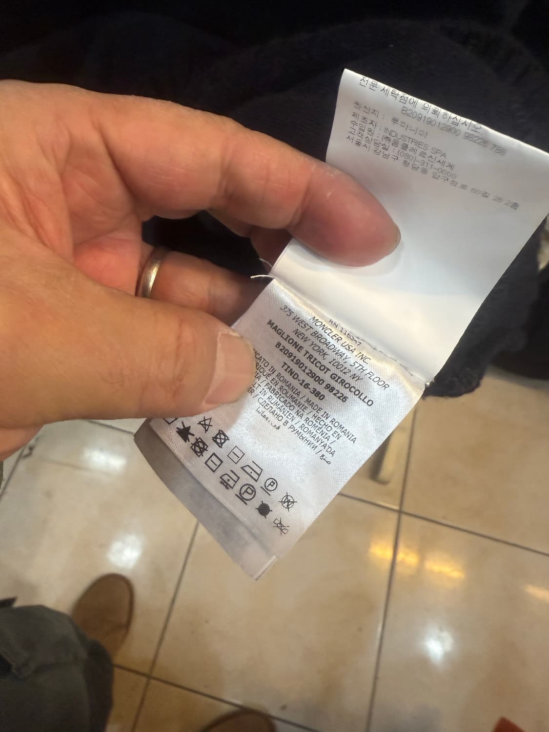 105 정품 몽클레어 니트 팝니다 상품이미지6