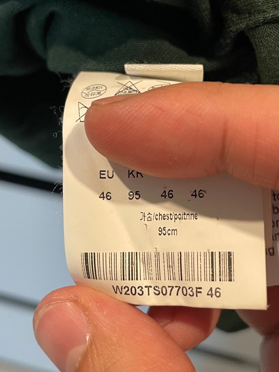 우영미 백로고 반팔 (46 / 그린) 상품이미지7