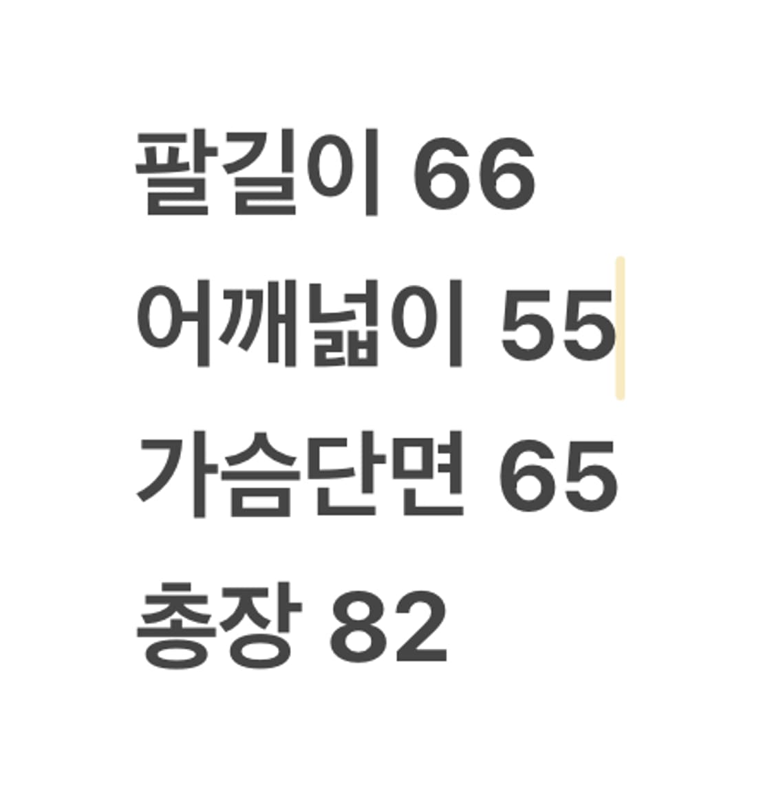 [정품/L] 90'S WOOLRICH USA 가죽카라 헌팅 자켓 c1 상품이미지8