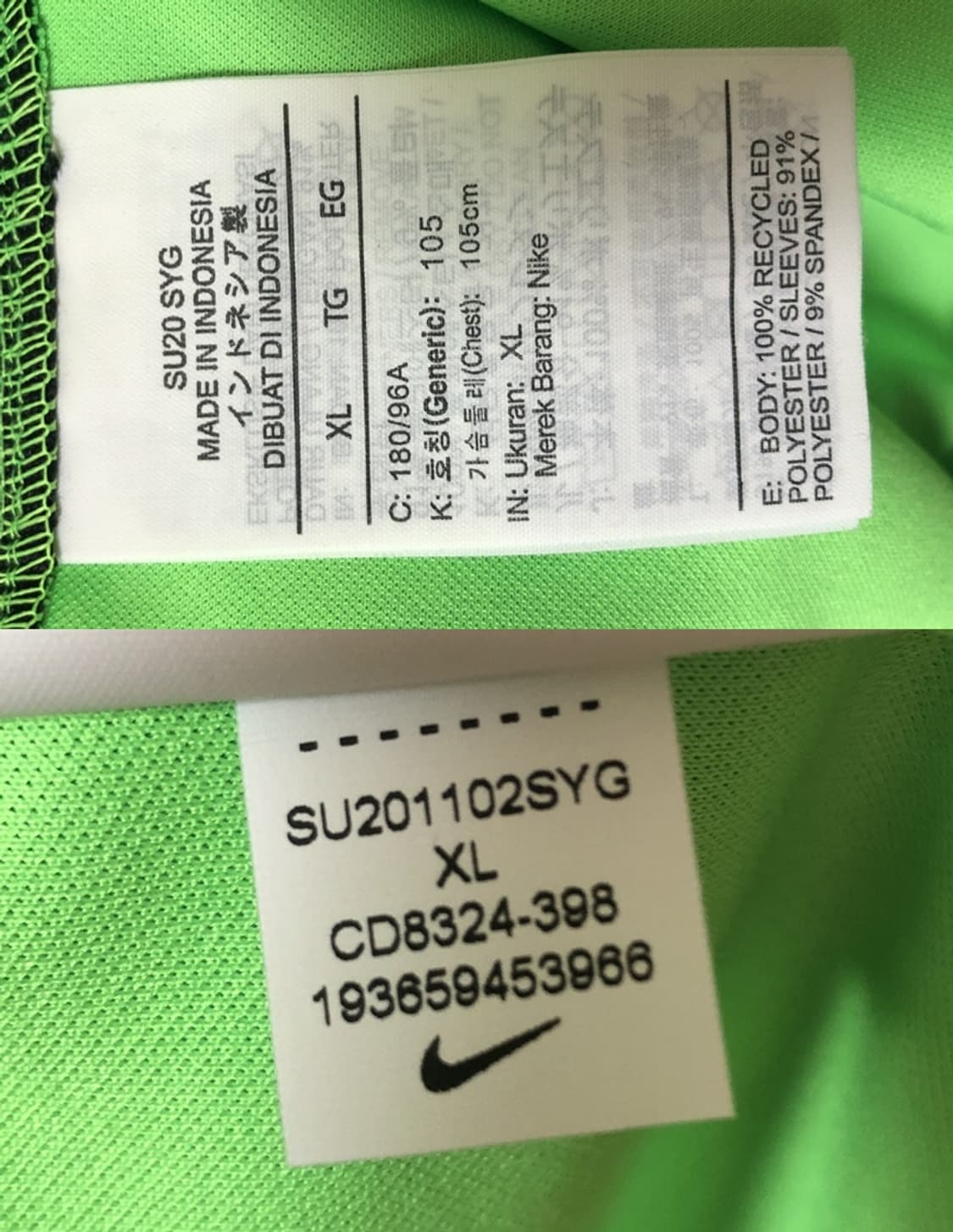 나이키국대 국대KOREA 20-22 국대골키퍼 유니폼/져지 XL(105) 상품이미지7