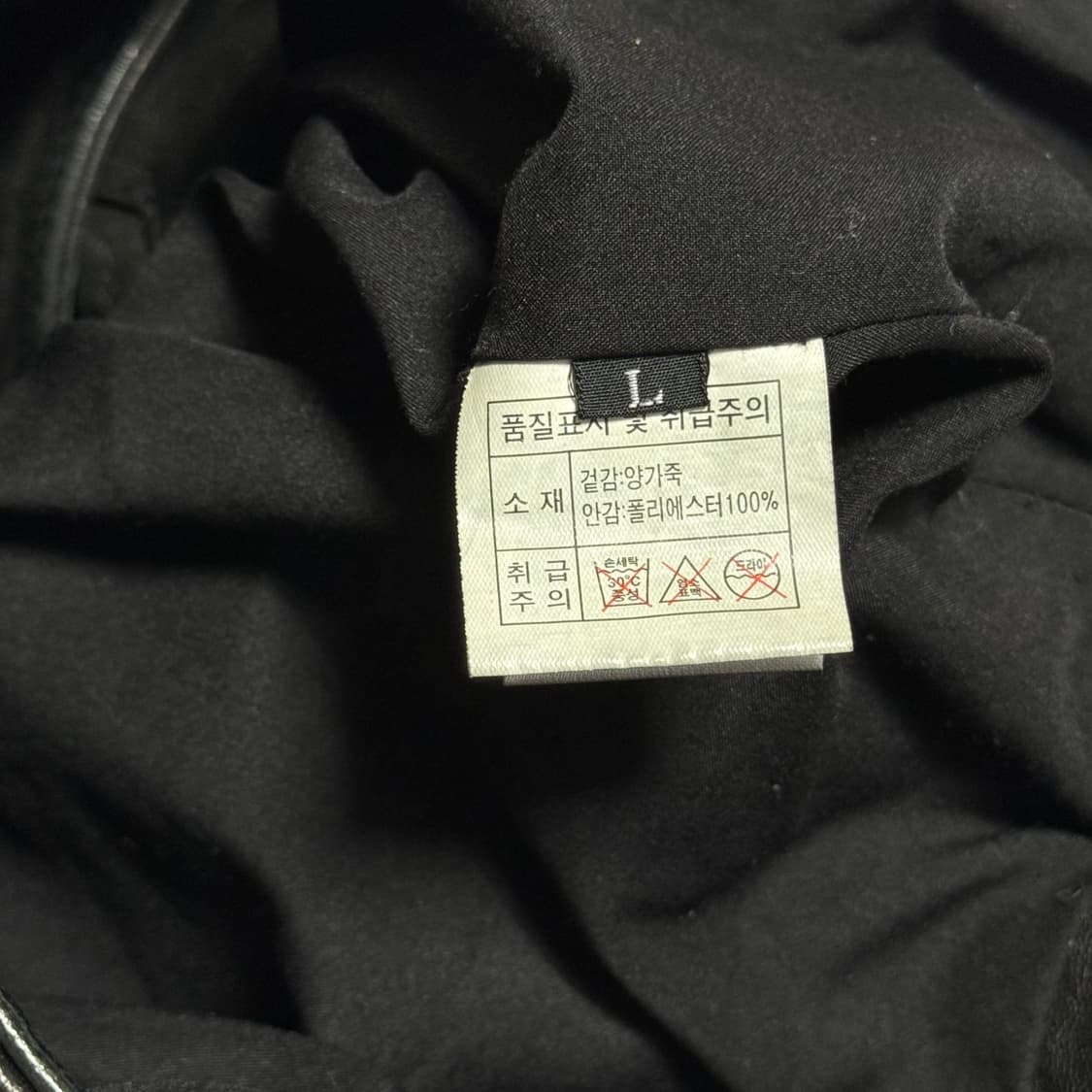 🫶🏻 빈티지 양가죽 자켓 🫶🏻 상품이미지5