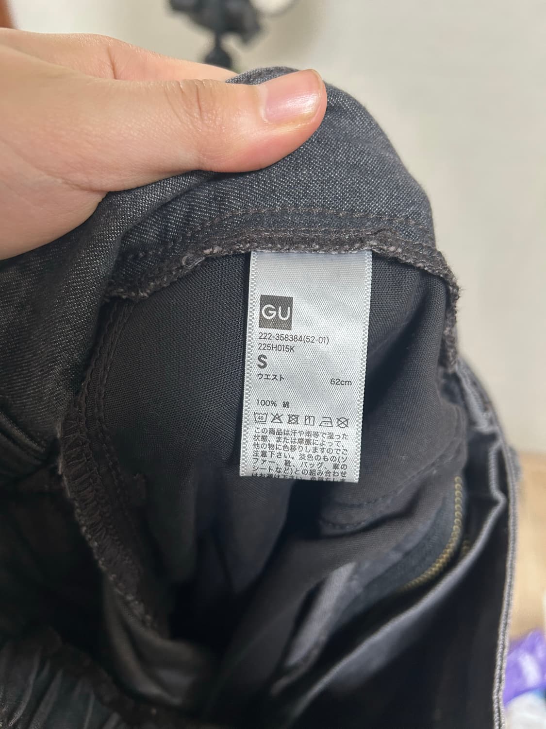 GU 머메이드라인 롱 스커트 s 상품이미지3