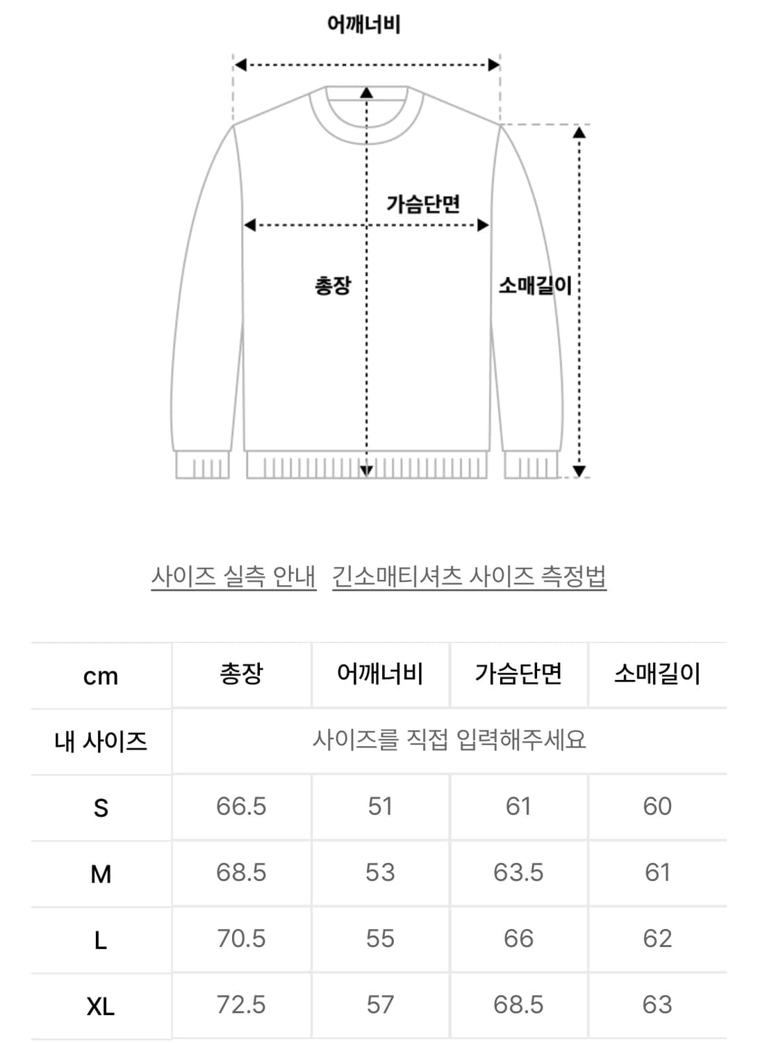 카네이테이 후드티 S 상품이미지2
