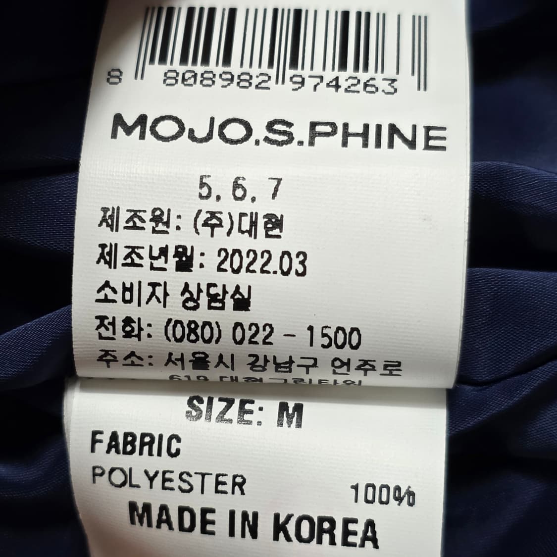 1364 [모조에스핀]테일러드 카라 플리츠 원피스 66 상품이미지8