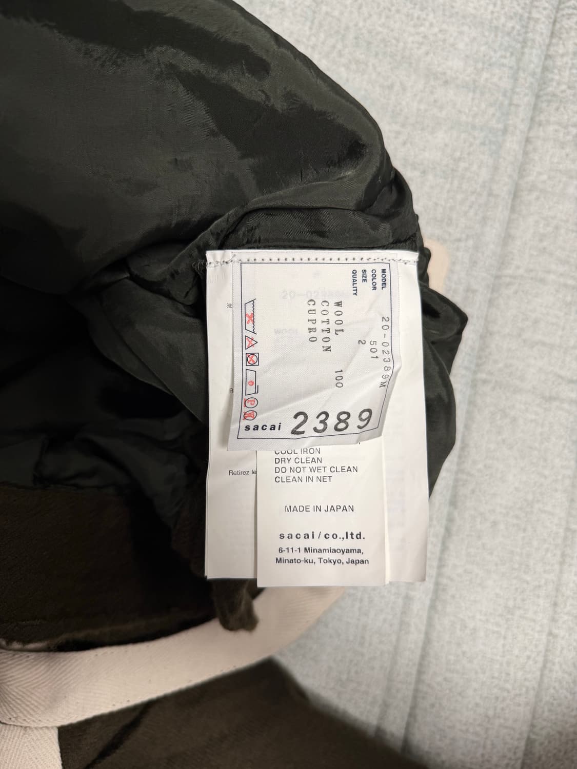 sacai 사카이 울 카고 팬츠 2 상품이미지3