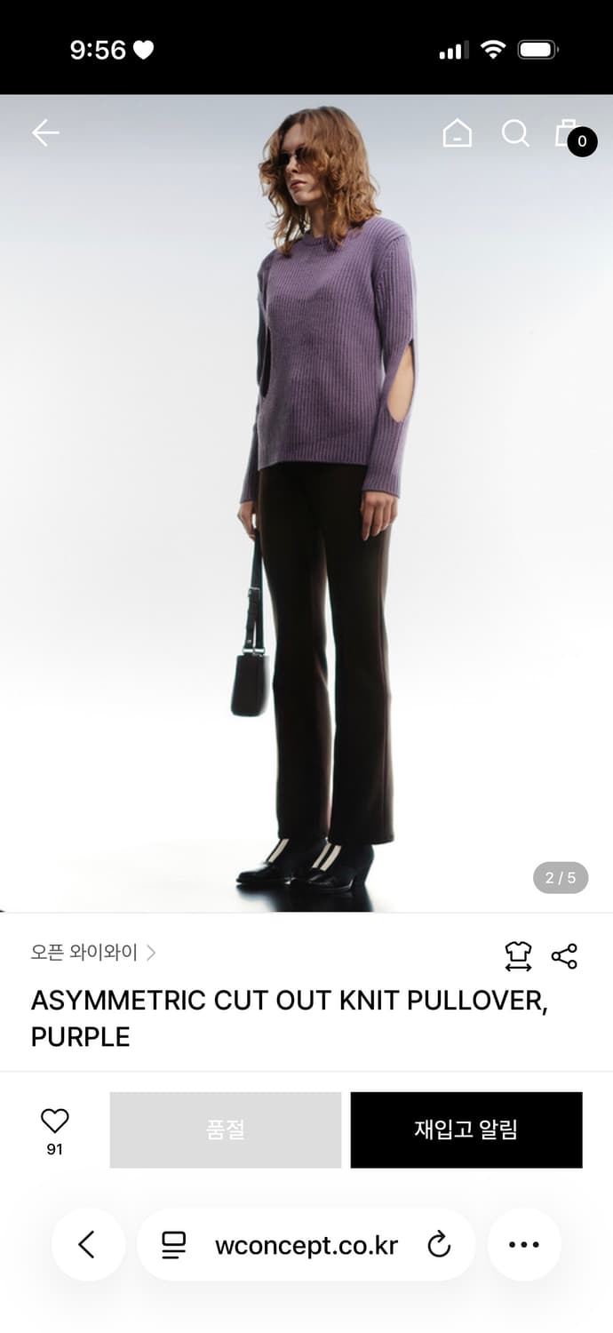 오픈와이와이 컷아웃 니트 퍼플 상품이미지2