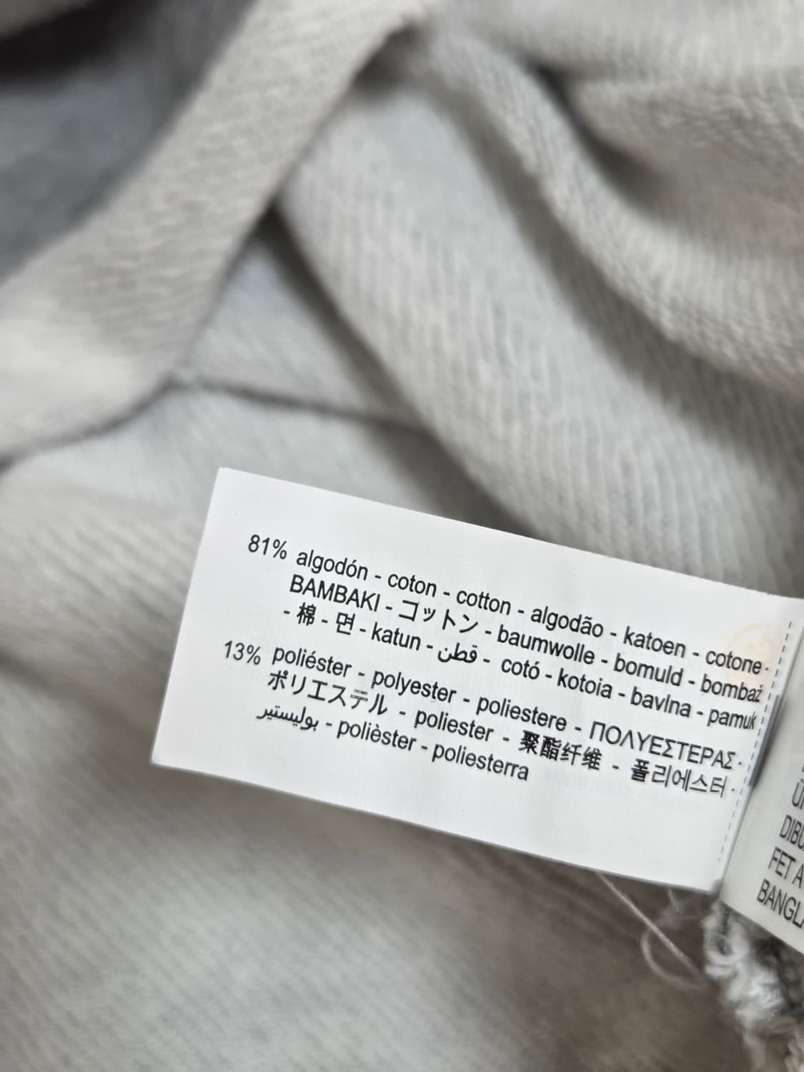 (무배)ZARA 회색 크롭 맨투맨 상품이미지5