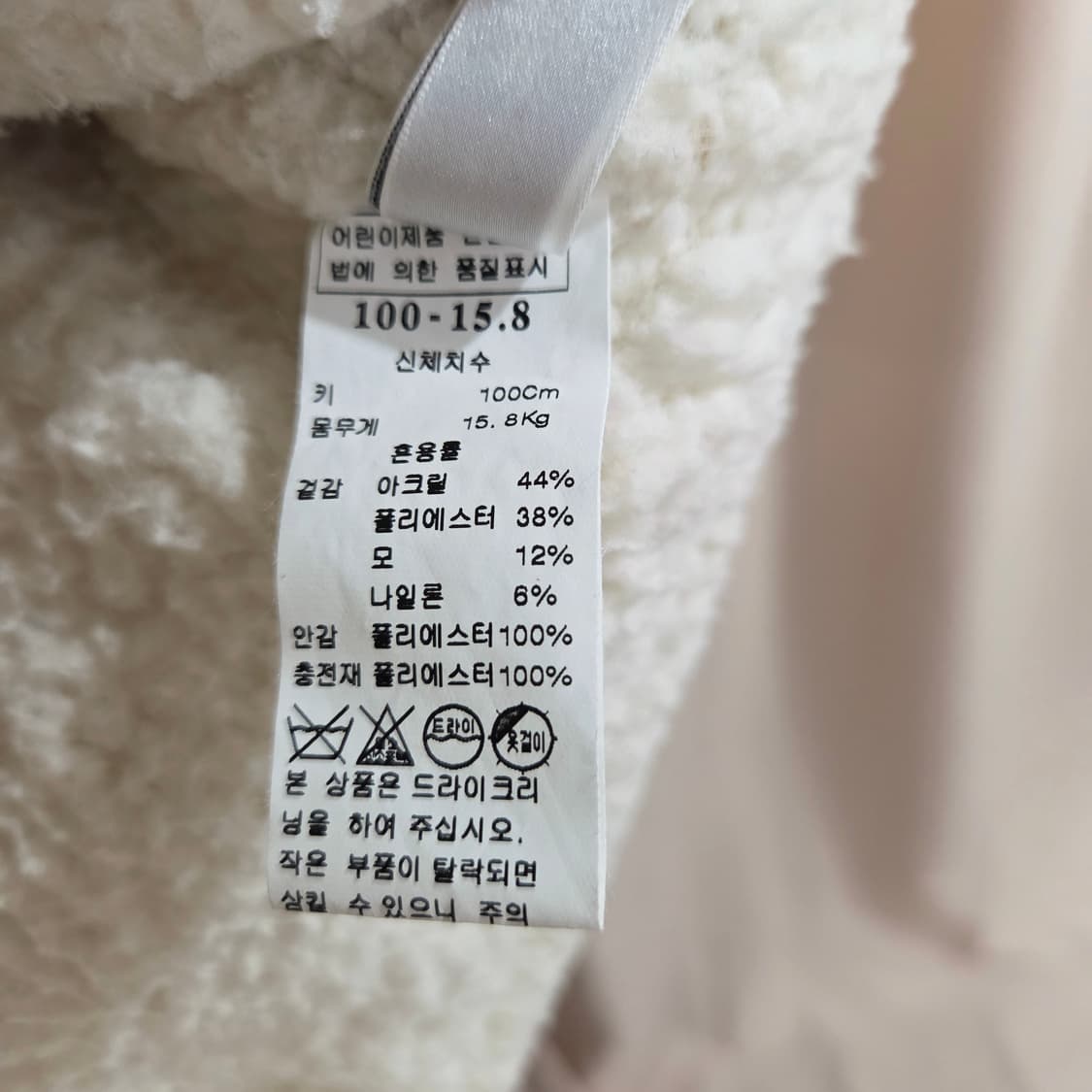 블루독 베이비 후드 조끼패딩 100-15.8 상품이미지4