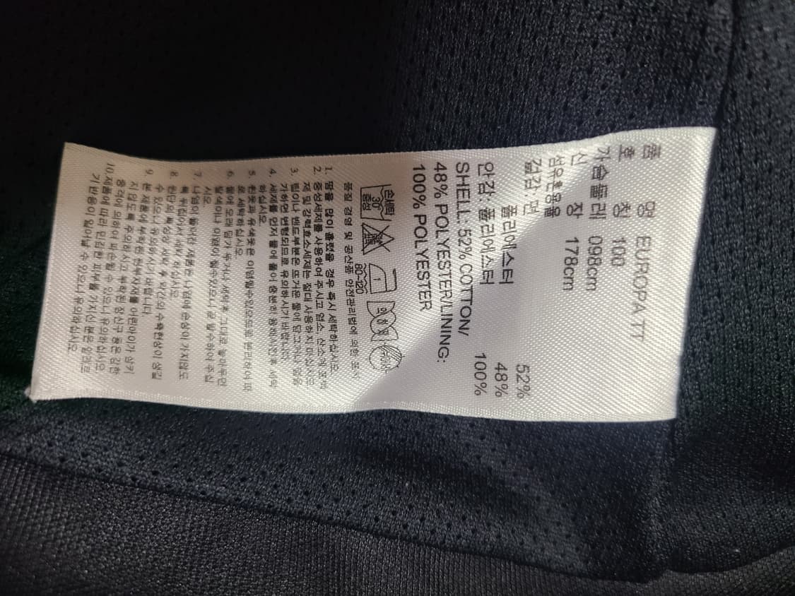 아디다스 유로파 블랙 삼선 트랙탑(실s) 상품이미지7