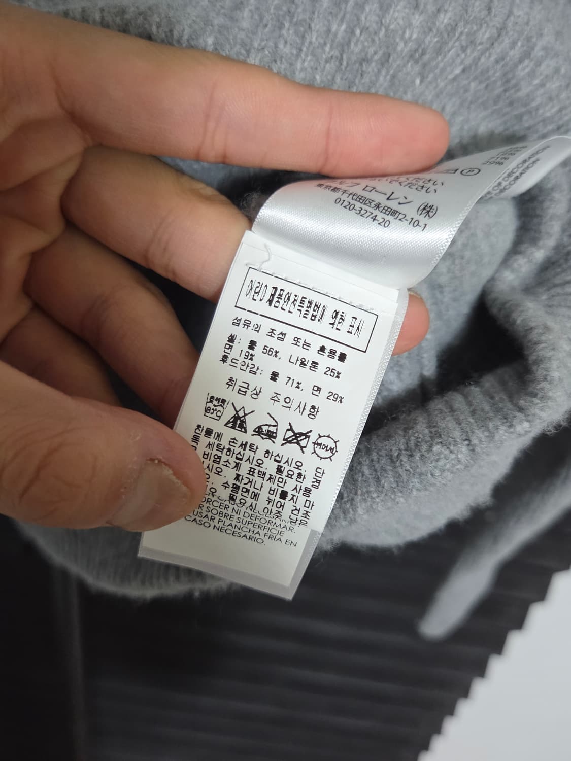 [폴로 랄프로렌] 울 후드 니트 | 00147 상품이미지5