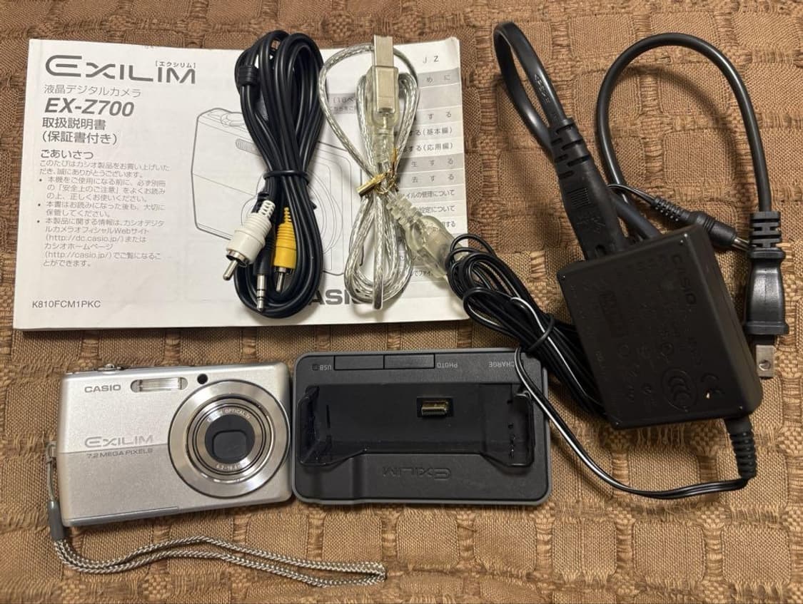 카시오 엑슬림 exilim z700 상품이미지1