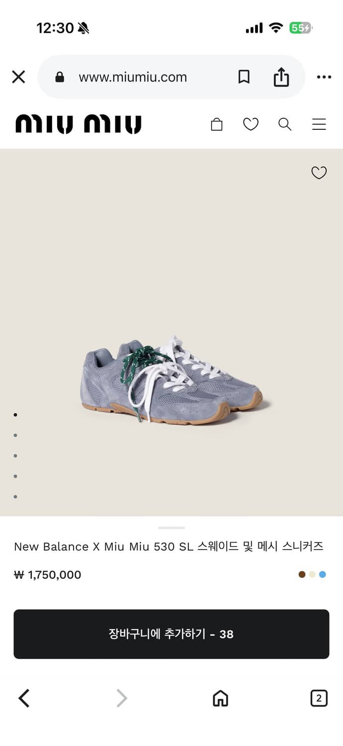 미우미우 뉴발란스 530 SL 스웨이드 스니커즈 풀박스 상품이미지5
