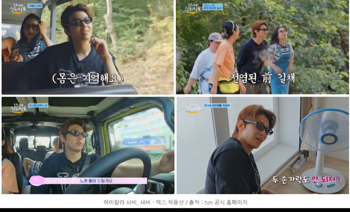 하이칼라 Savvy BK PG 상품이미지2