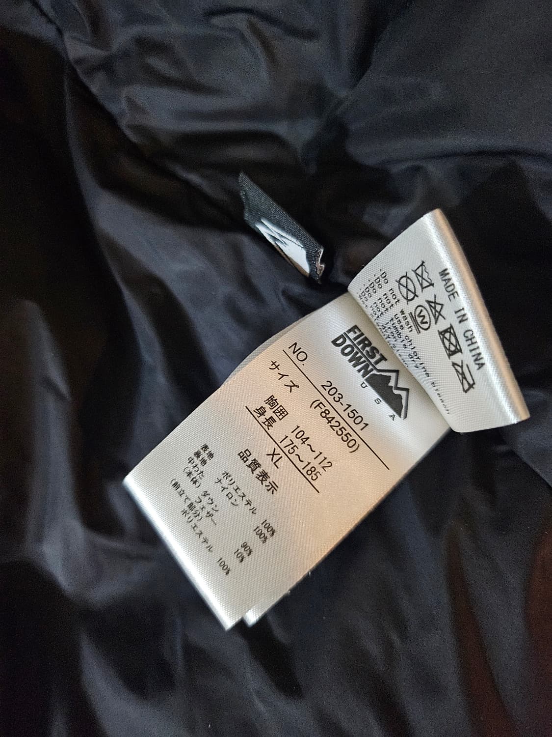 프릭스토어 퍼스트다운 반다나 패딩  상품이미지4