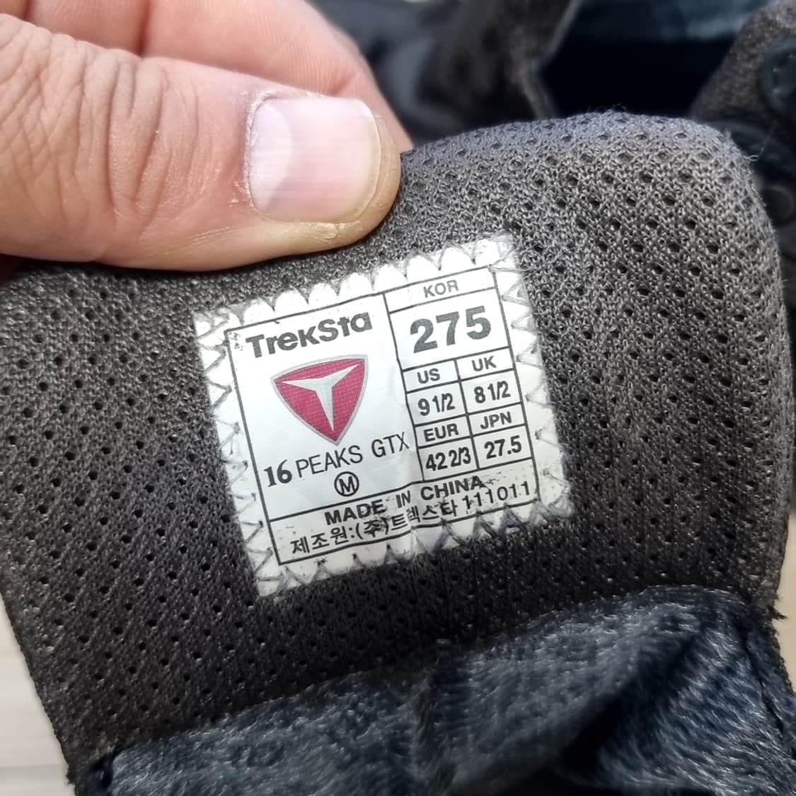 트렉스타 블랙 등산화/트레킹화(275) 상품이미지3