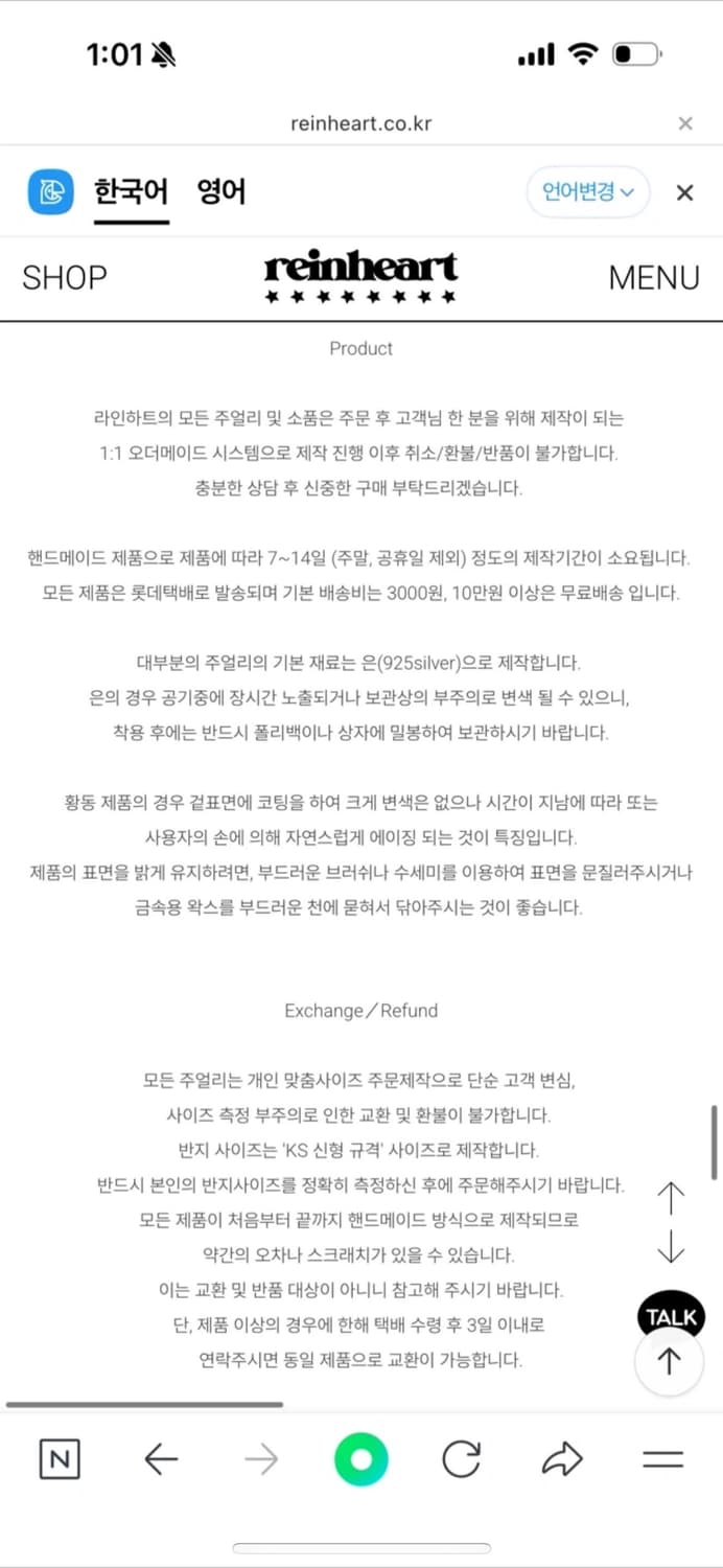 라인하트 starfish 피어싱 무광 상품이미지4