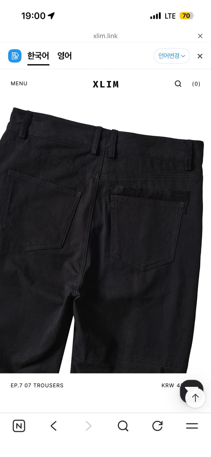 엑슬림 ep7 07 TROUSERS-XL 상품이미지4
