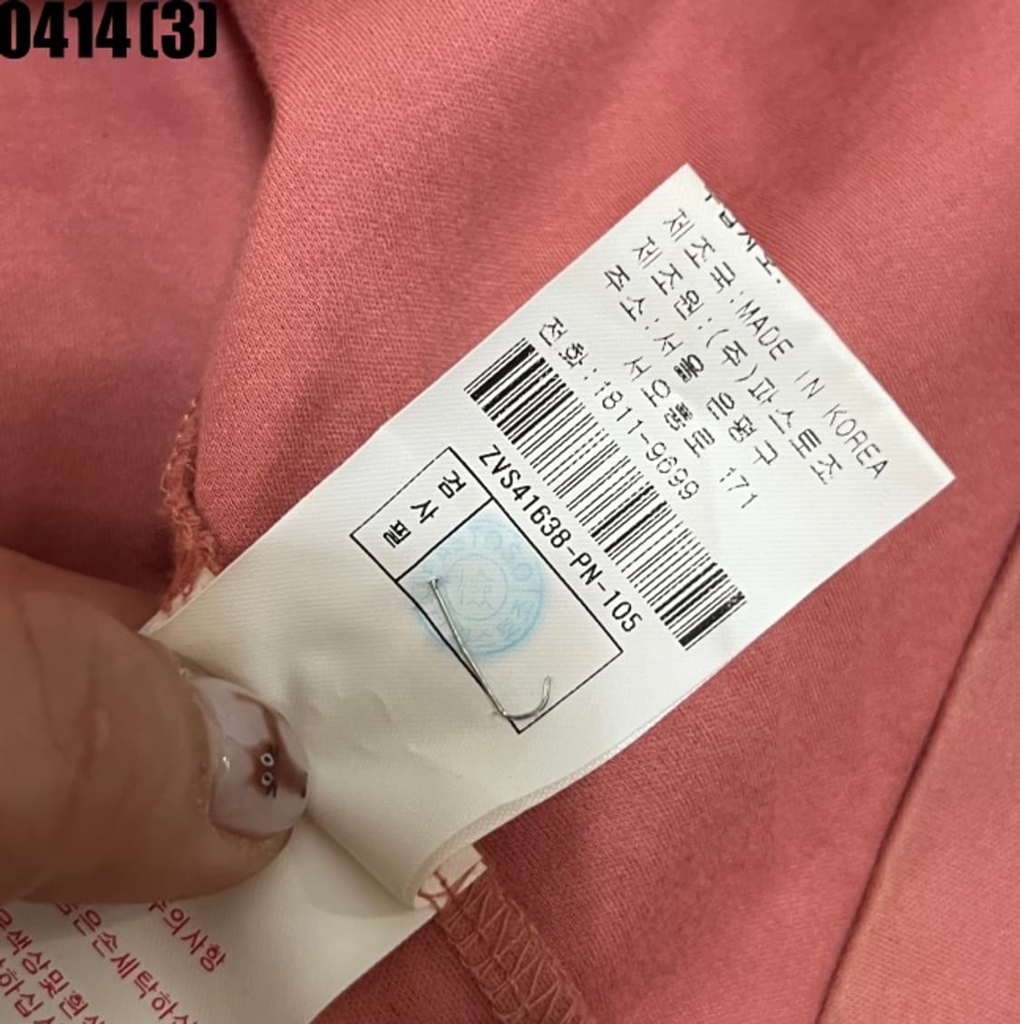 송지오 반팔티셔츠 상품이미지5