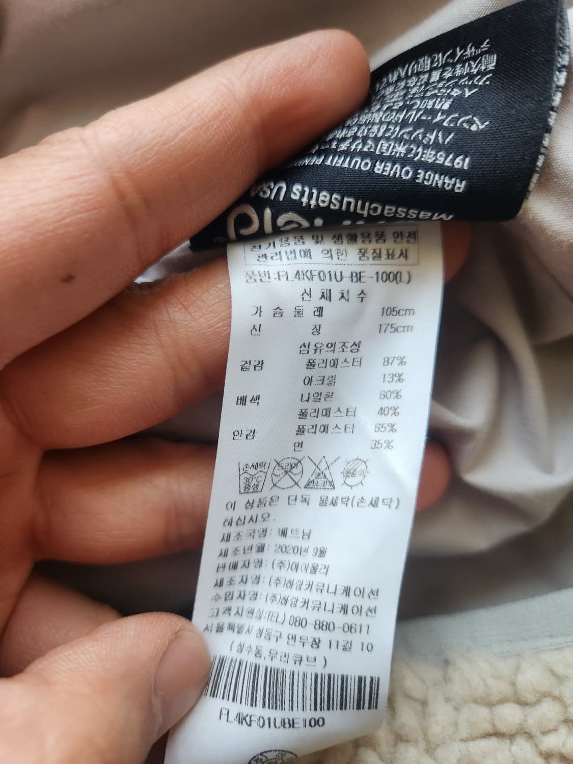 펜필드 성조기 패치 후리스집업 100 상품이미지6