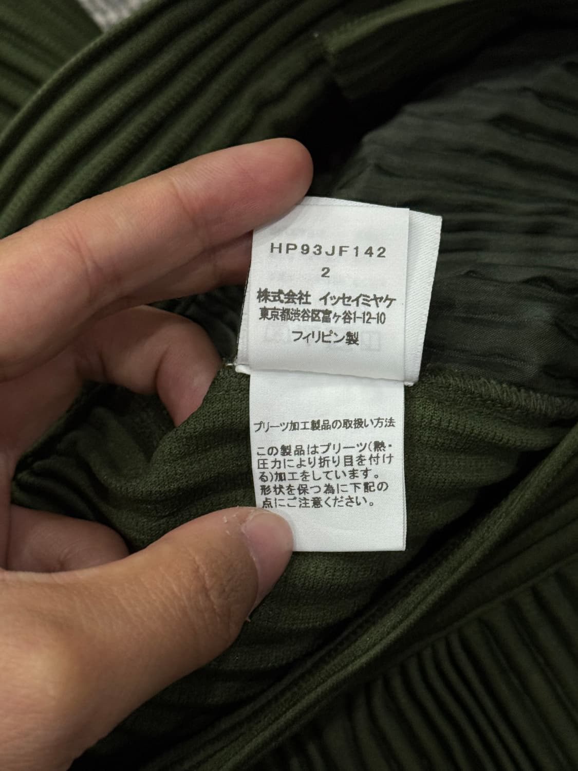 19AW 옴므 플리스 팬츠 상품이미지10