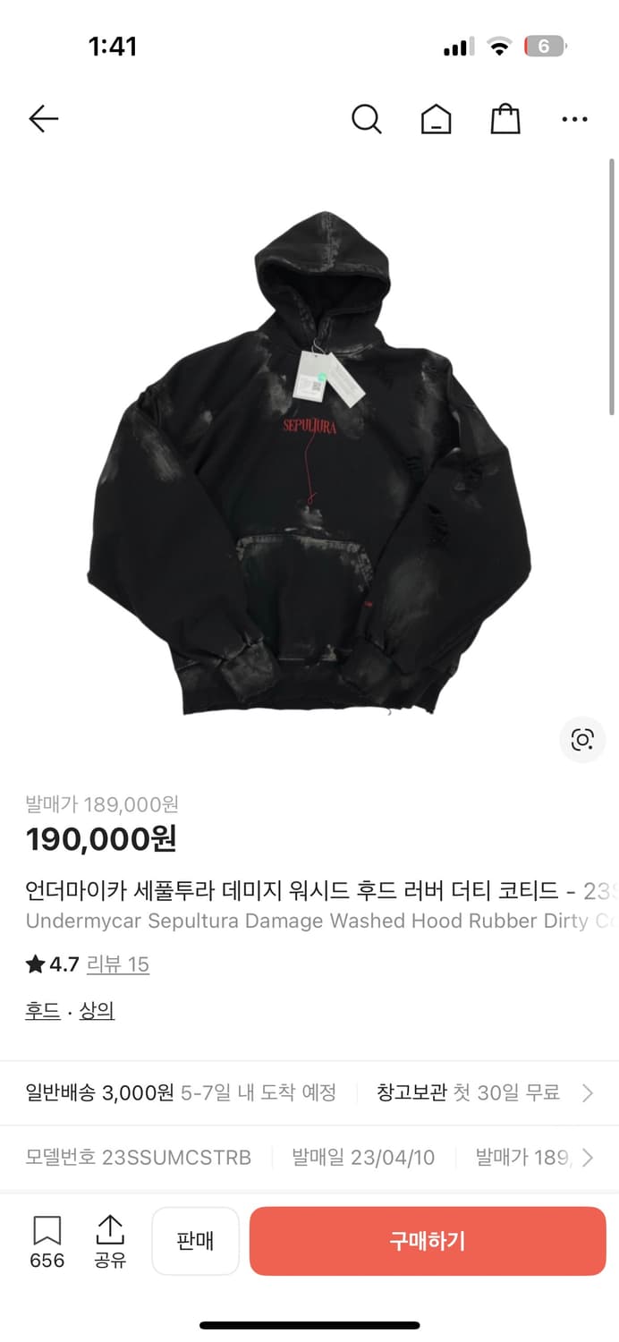 언더마이카 후드티 상품이미지2