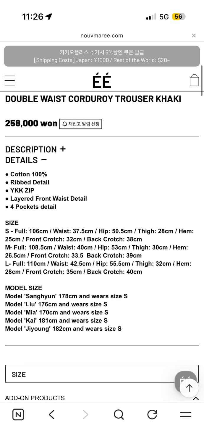 ee 누마레 코듀로이 팬츠 카키 상품이미지2