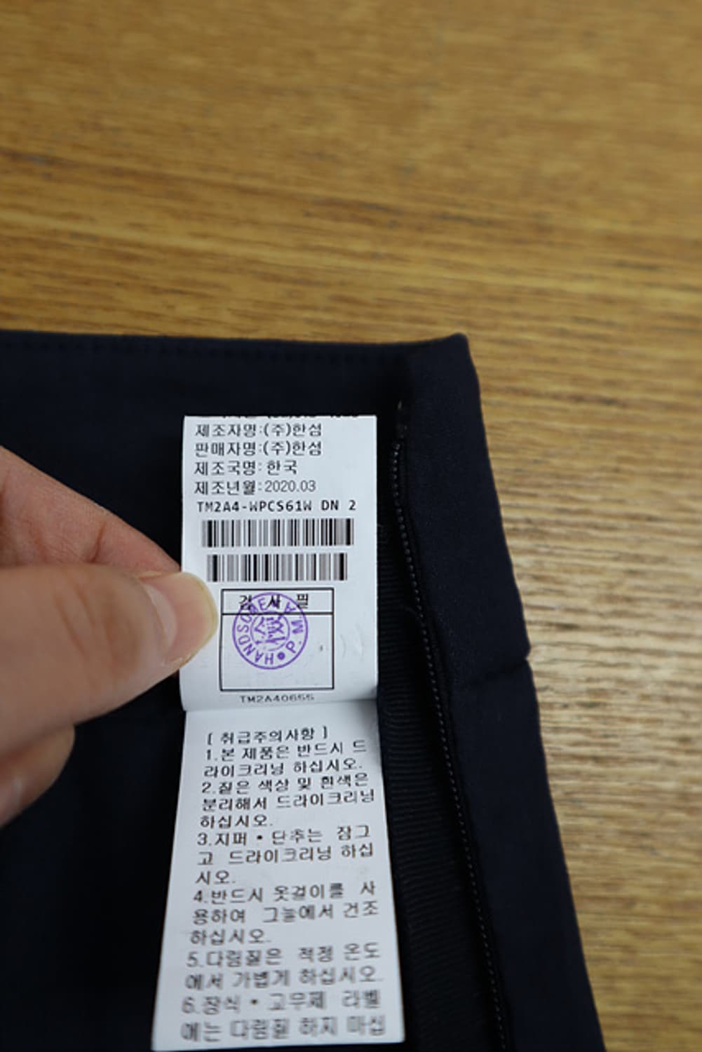 여성 TIME 타임 마혼방 팬츠 한섬 상품이미지7