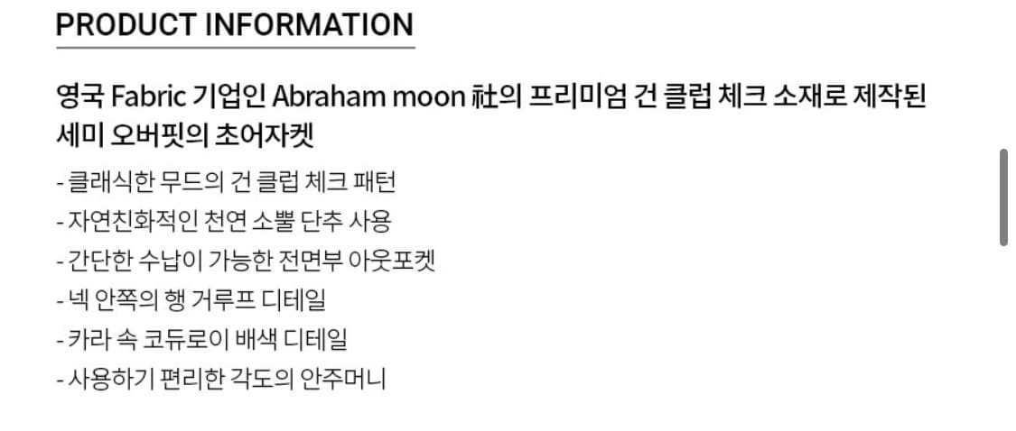 스티븐알란 건클럽 초어자켓 상품이미지7