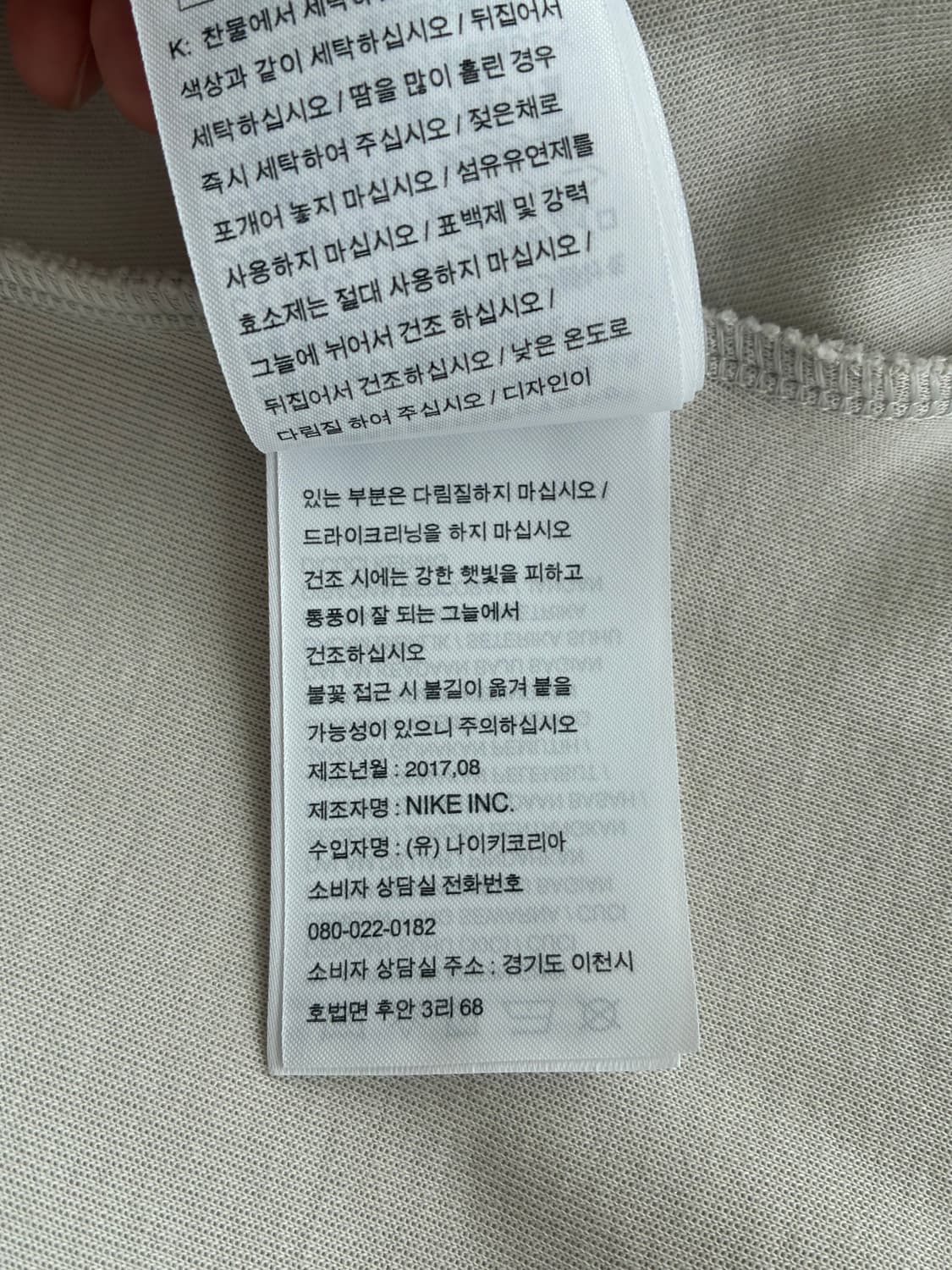 M) 나이키 여성 테크플리스 후드 집업 그레이 베이지 상품이미지7