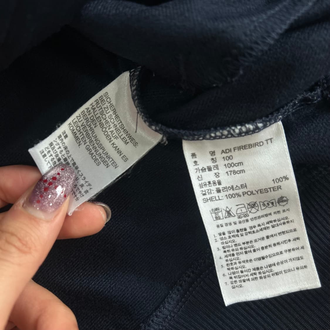 Adidas 아디다스 구파 네이비져지  상품이미지6