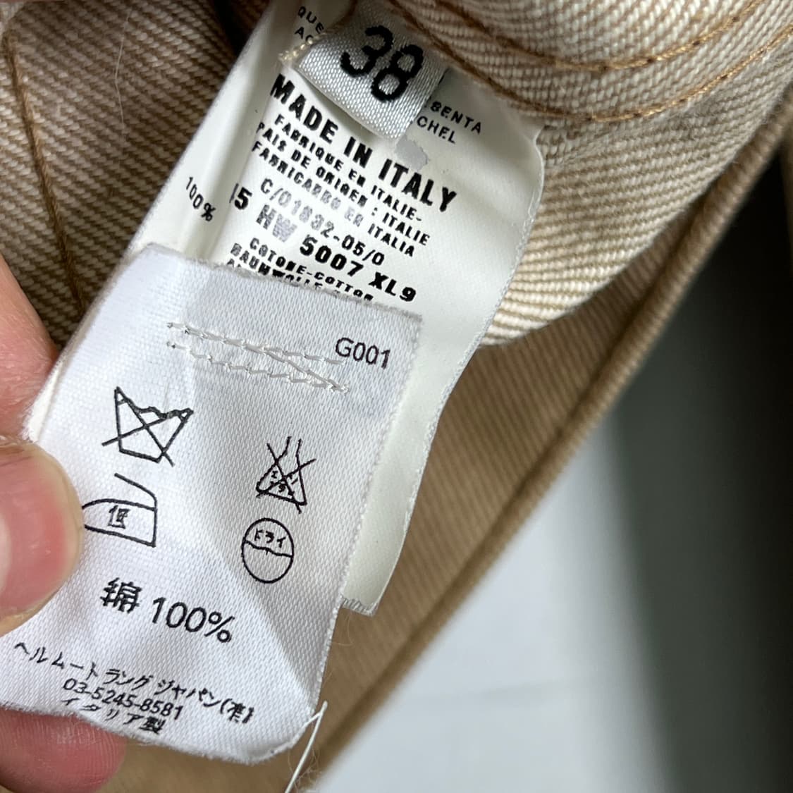 헬무트랭 카멜 주보토 데님 트러커 자켓 38 상품이미지9