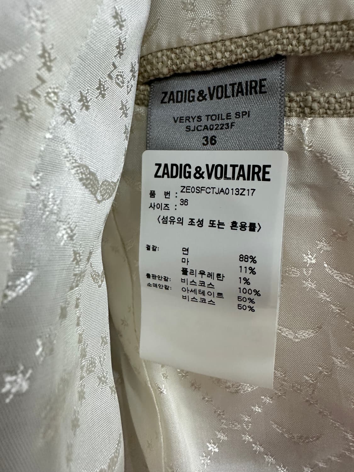 쟈딕앤볼테르 코튼린넨 자켓 상품이미지8