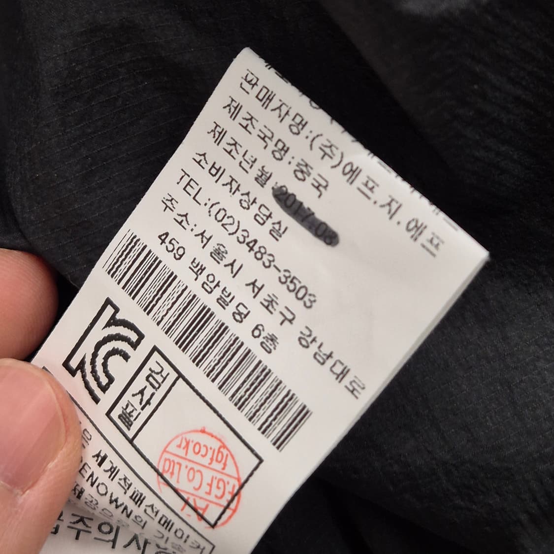 IMZ 퀄팅 자켓 110 상품이미지6