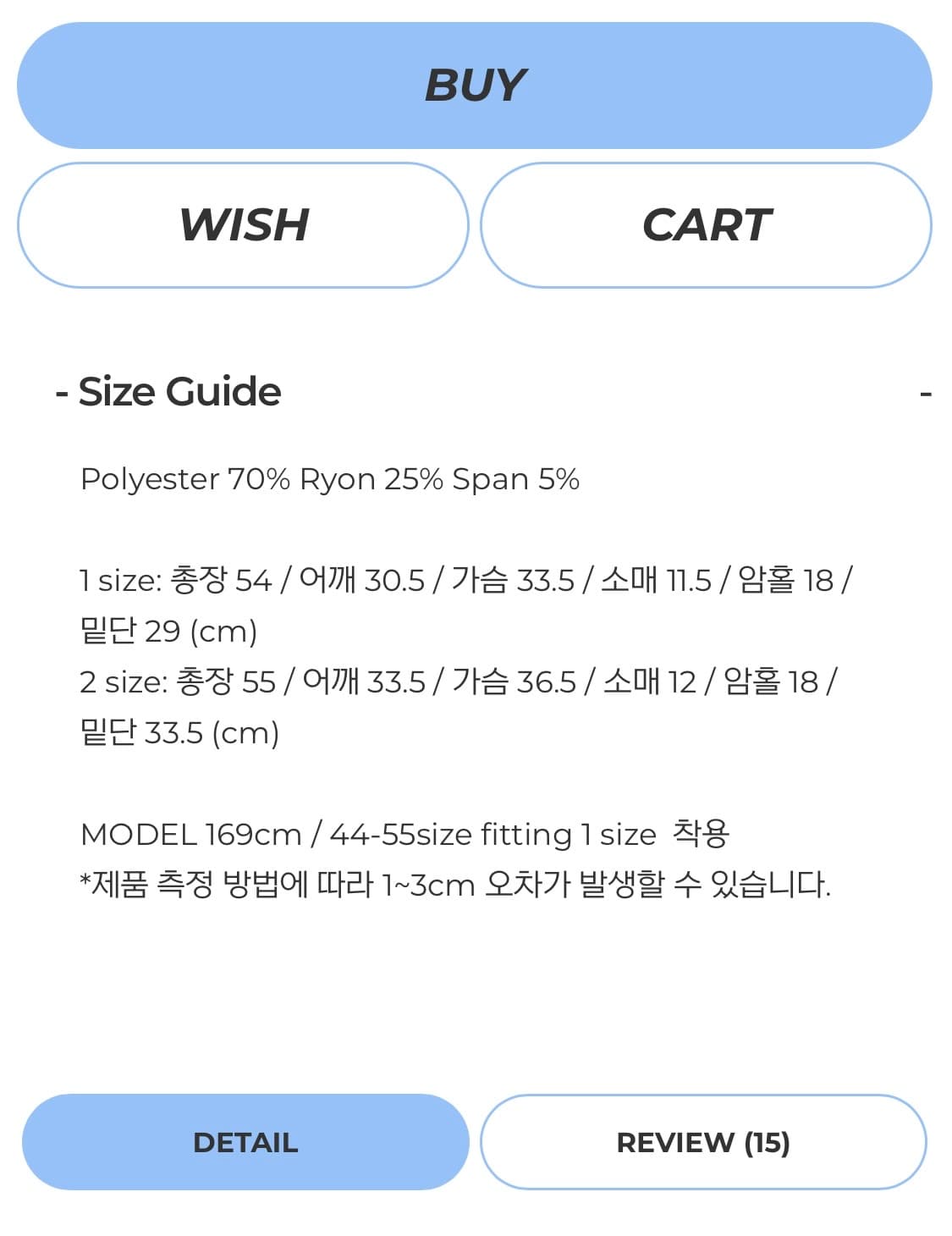 페일제이드 베이직 카라 셔츠 티 상품이미지4
