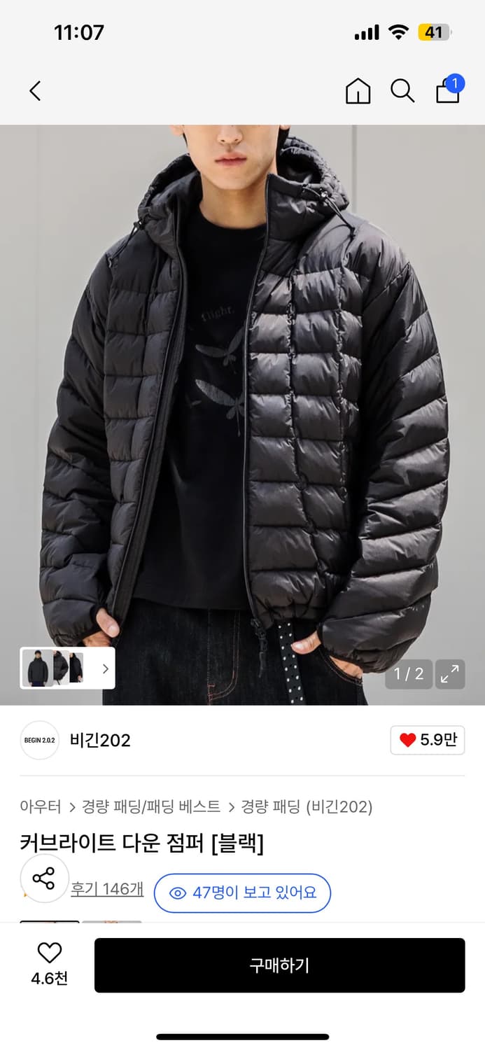 비긴202 커브 라이트 다운 점퍼 2사이즈 상품이미지1