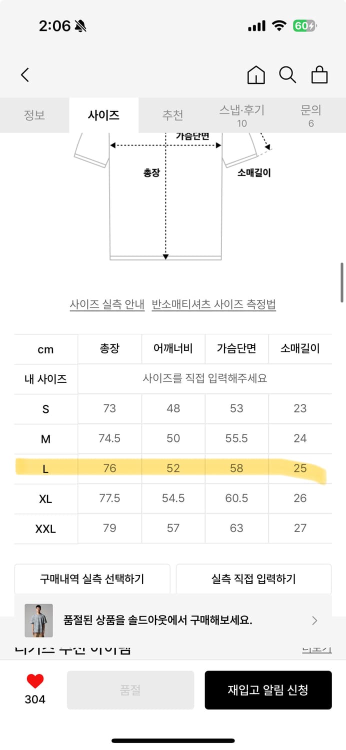 디키즈 루이스타운 스트라이프 티셔츠 Stormy Weather 상품이미지3